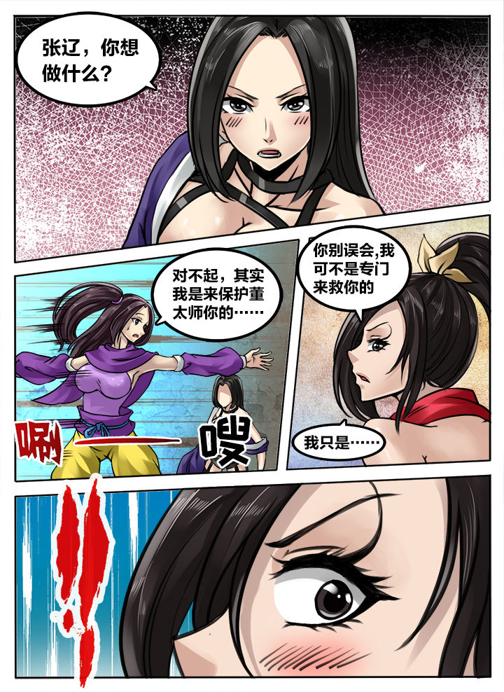 超三布罗利漫画,第162章：1图