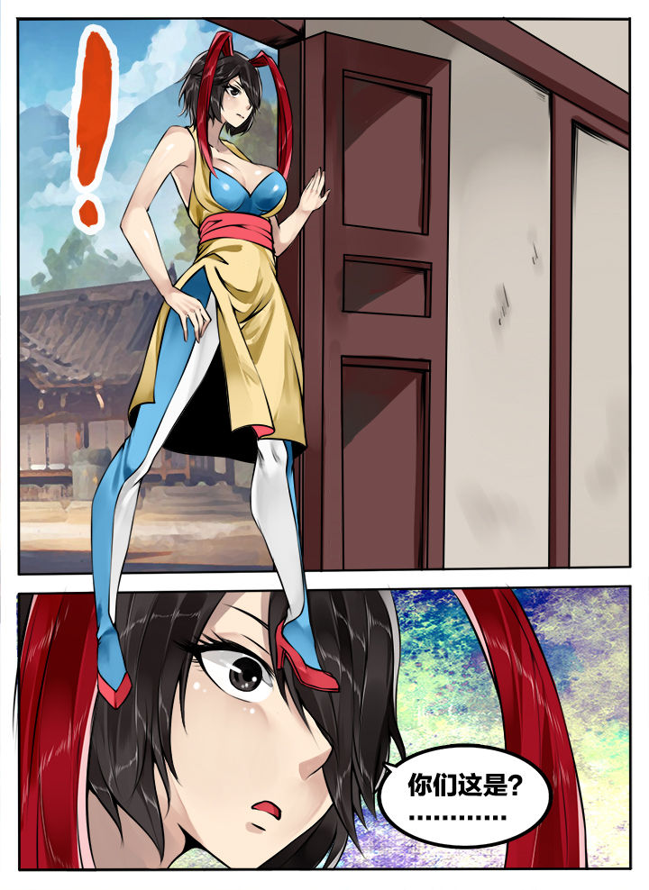 真三国无双漫画,第181章：2图