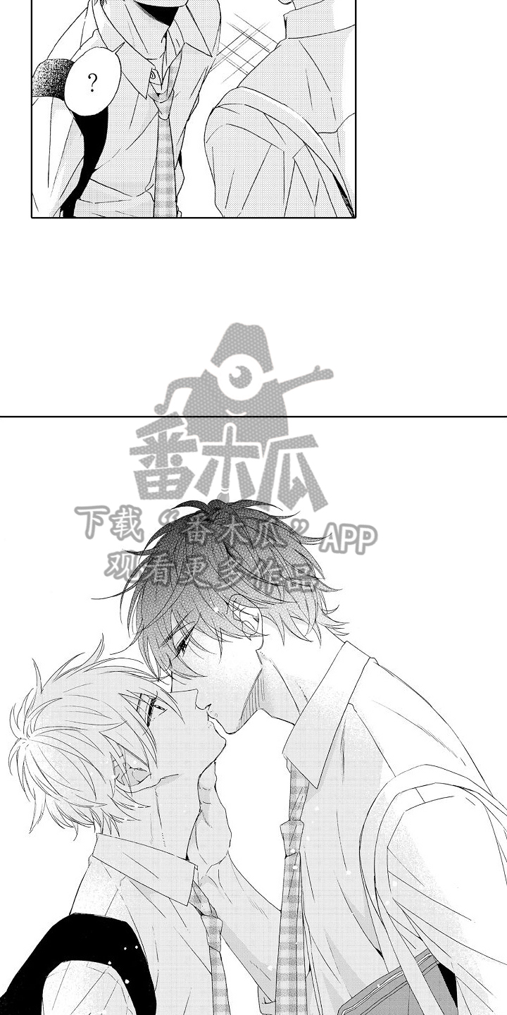 真心打动人心的视频漫画,第16章：心意2图