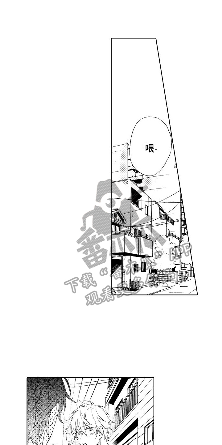 真心打动人的话漫画,第15章：解围1图