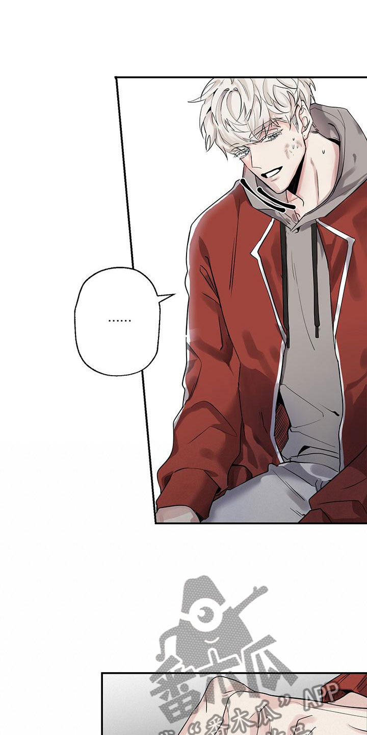 被吞下的阴影漫画,第7章：我是鬼2图