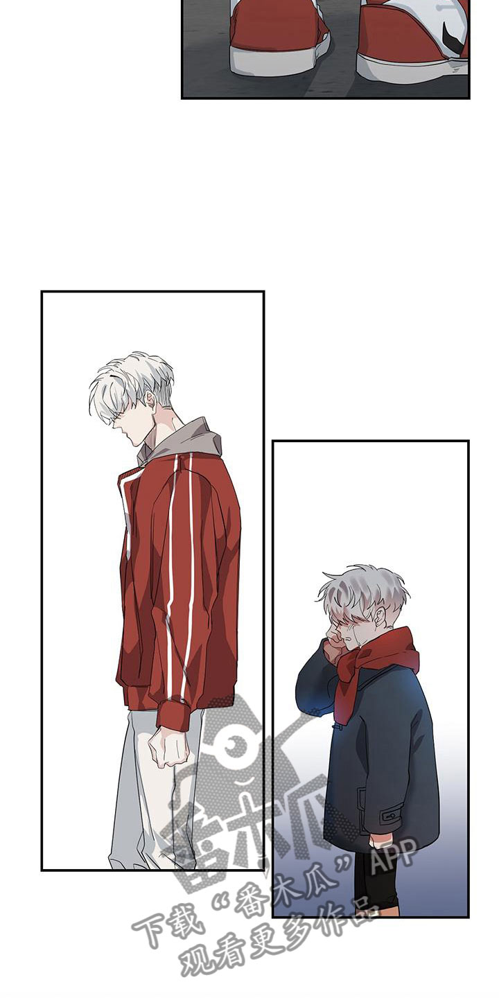 被吞下的阴影漫画,第9章：你多大1图