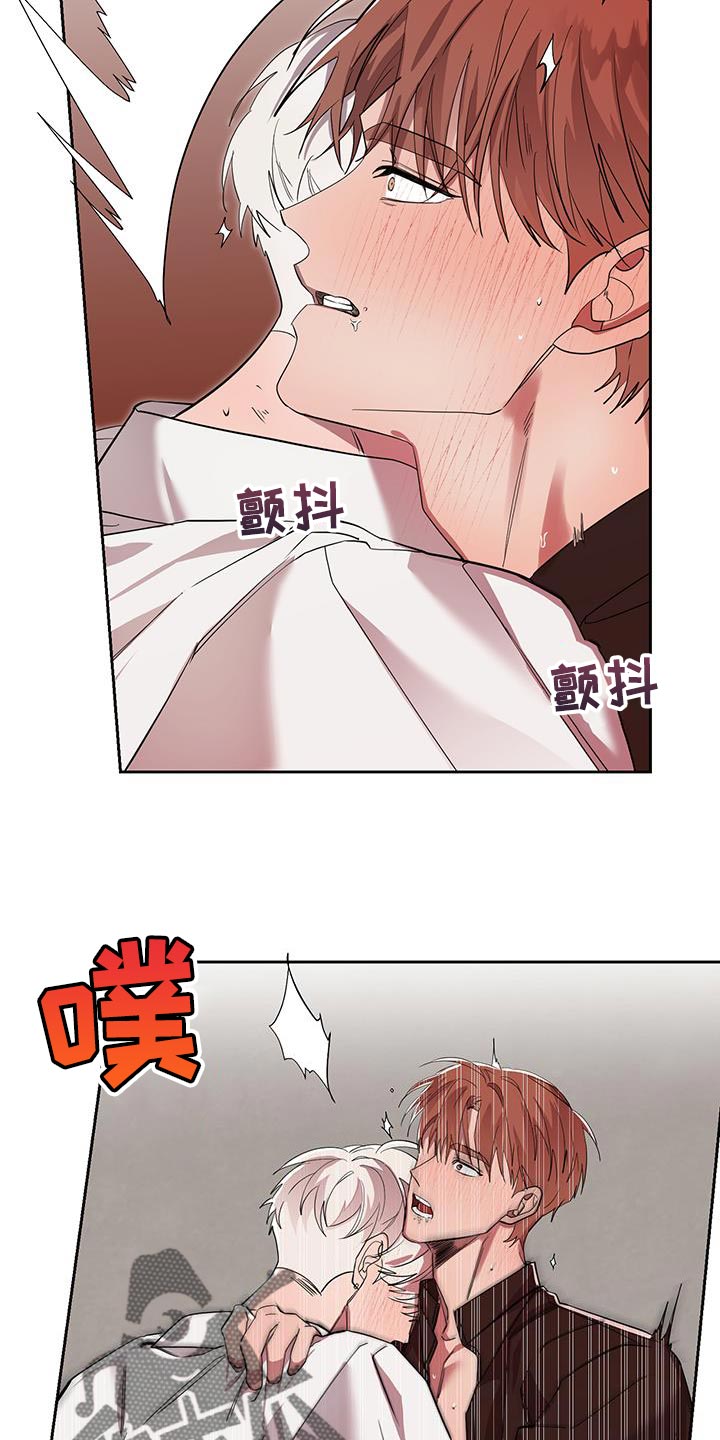 被吞下的阴影漫画,第42章：满足感2图