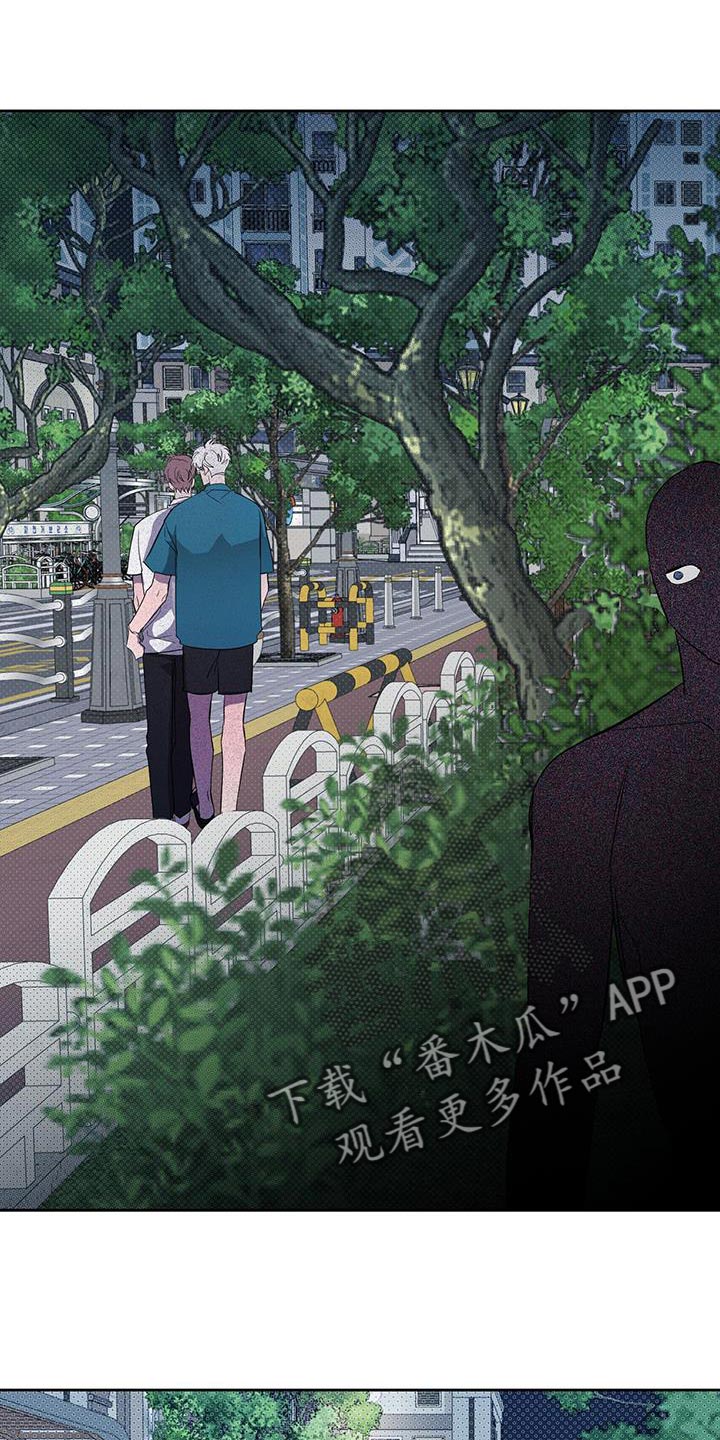 被吞下的阴影漫画,第45章：非常疼的梦1图