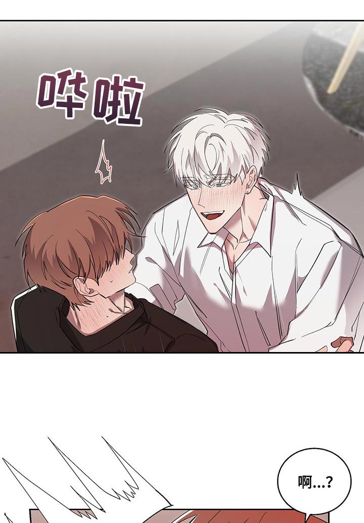 被吞下的阴影漫画,第42章：满足感1图