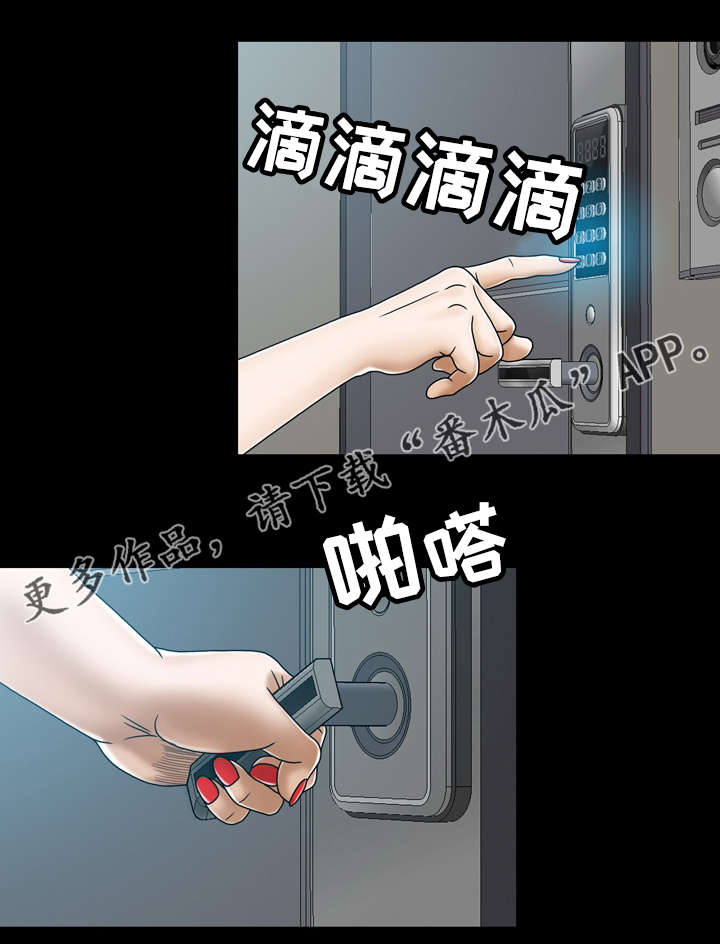 异能国语在线高清观看漫画,第4章：虚惊一场2图