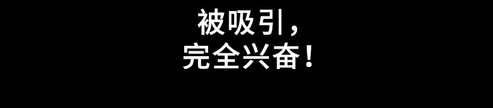 异能国语在线高清观看漫画,第35章：混乱1图