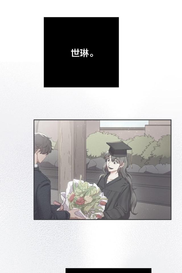 33岁大龄未婚剩女完整版漫画,第15话1图