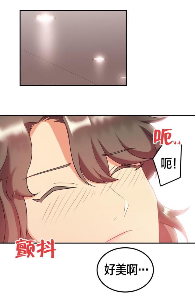 33岁大龄未婚剩女完整版漫画,第31话1图
