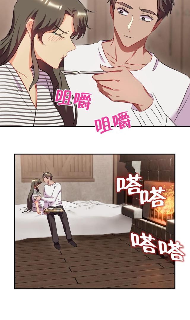 女人三十三是剩女吗漫画,第44话2图