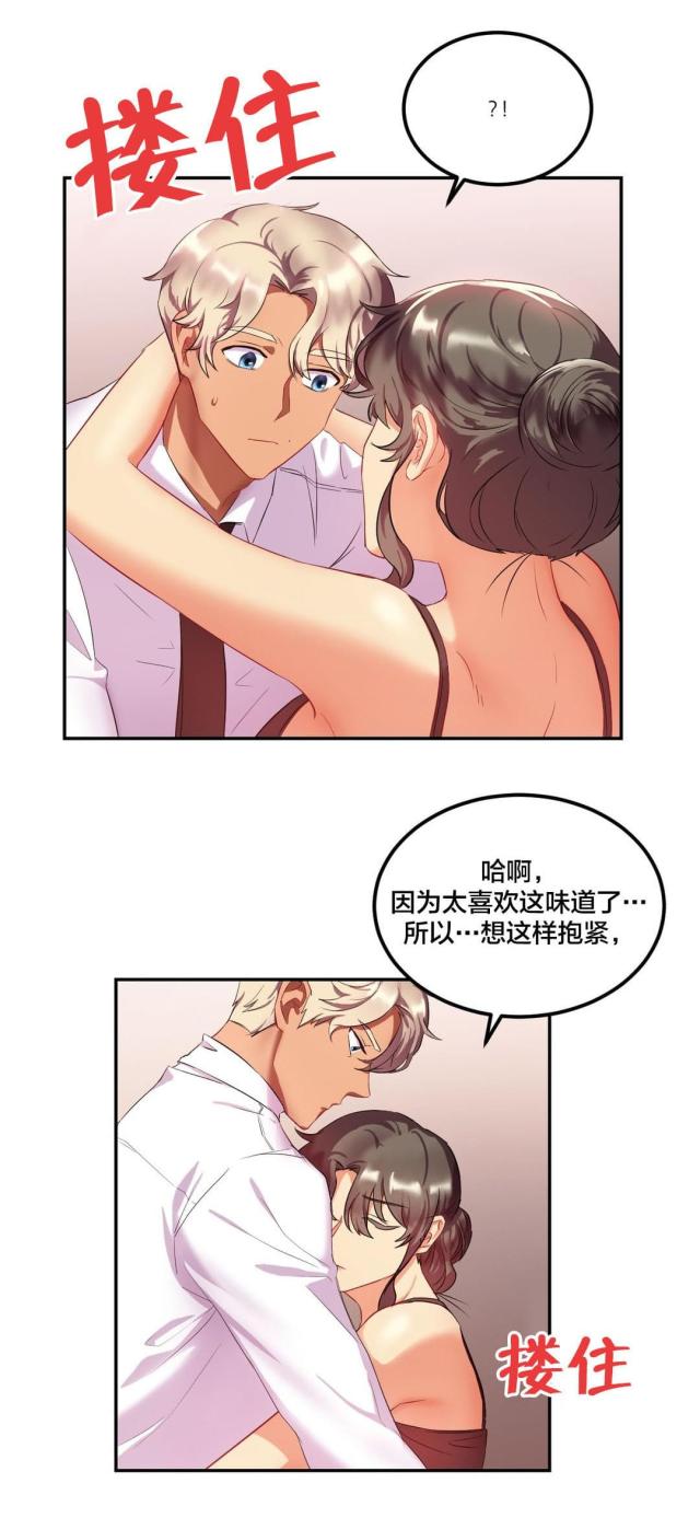 剩女三十三漫画,第30话1图