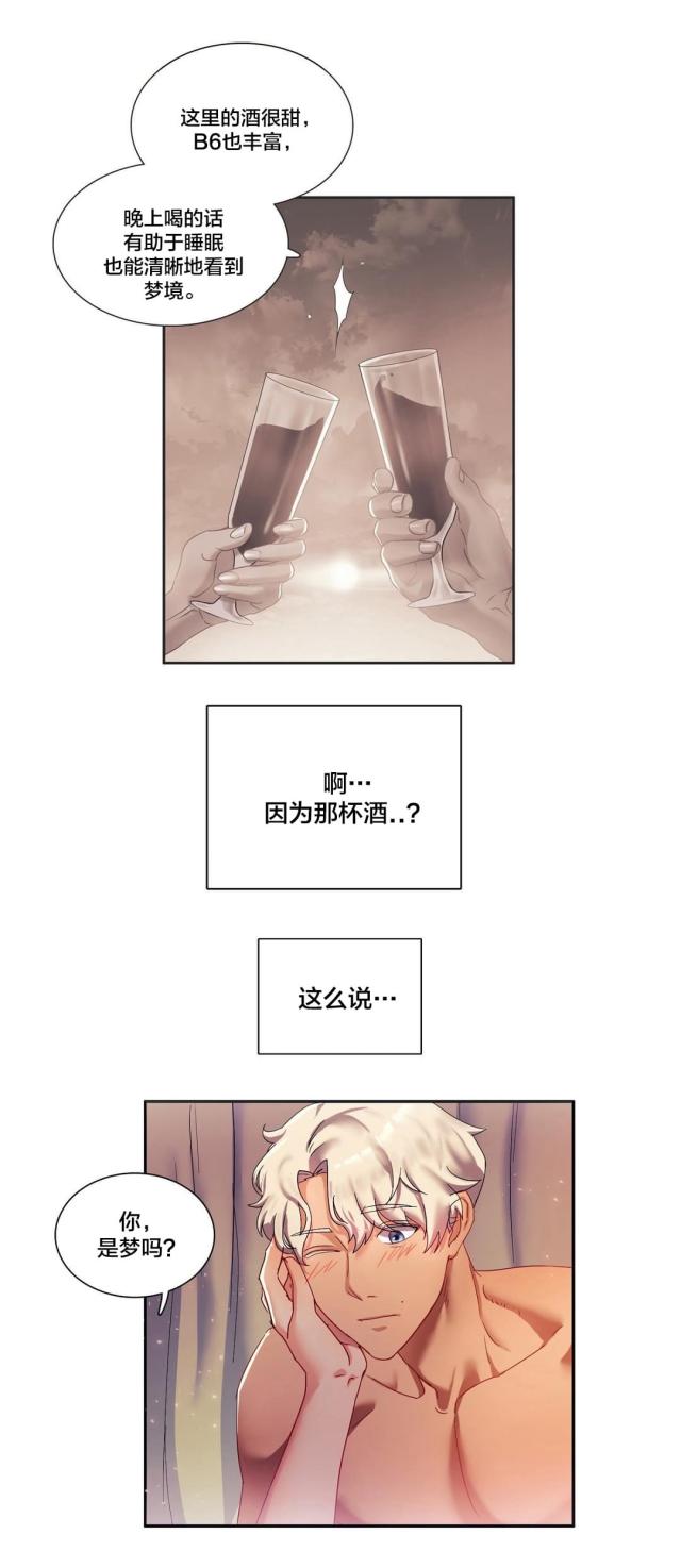 大龄剩女33漫画,第7话1图