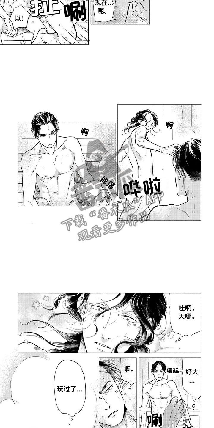 卯时虎和卯时兔漫画,第12章：斗气2图