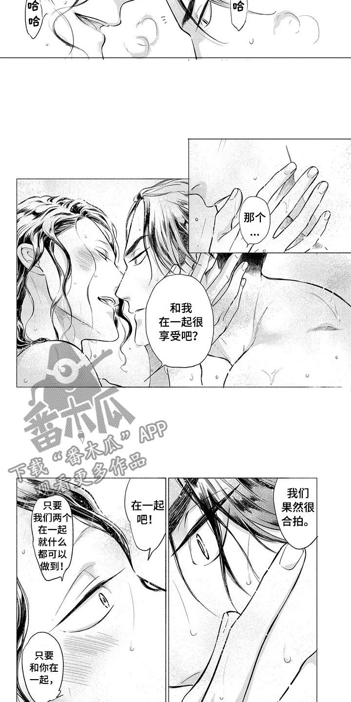 寅卯虎兔漫画,第25章：见面1图