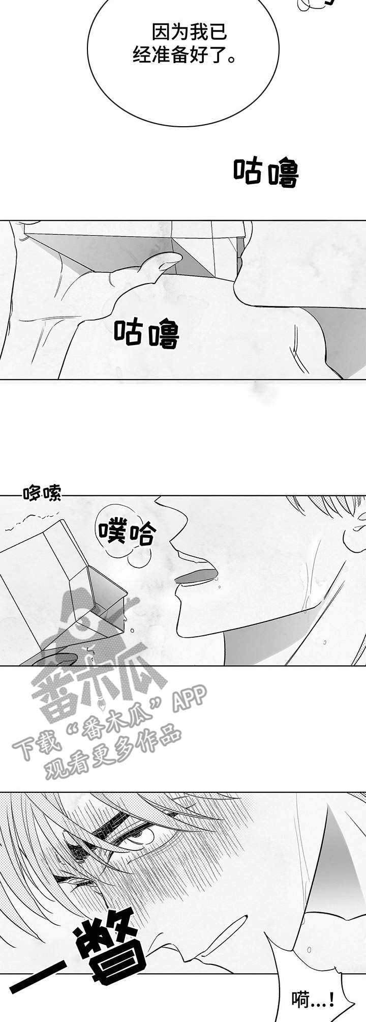 身体的拼音漫画,第18章：新的机会1图