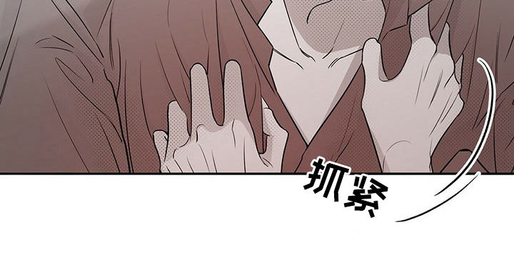 体效应产生原理漫画,第40章：都是命1图