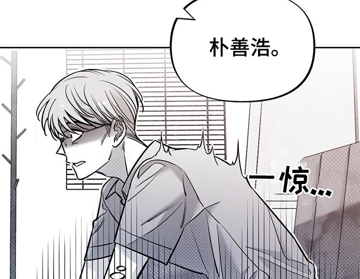 身体消炎的穴位漫画,第58章：心里话1图