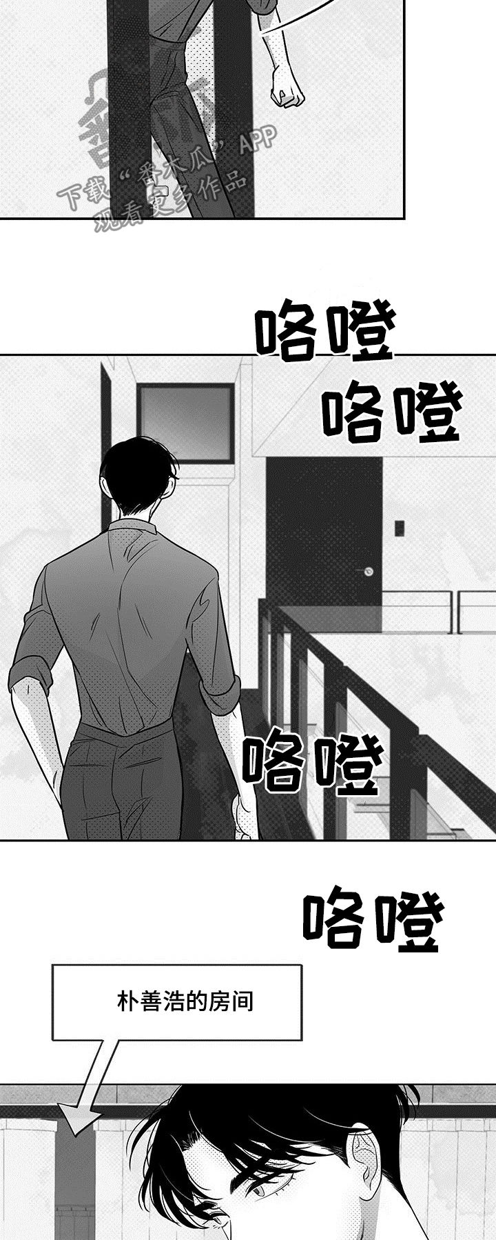 生理效应部位漫画,第39章：教授的异样1图