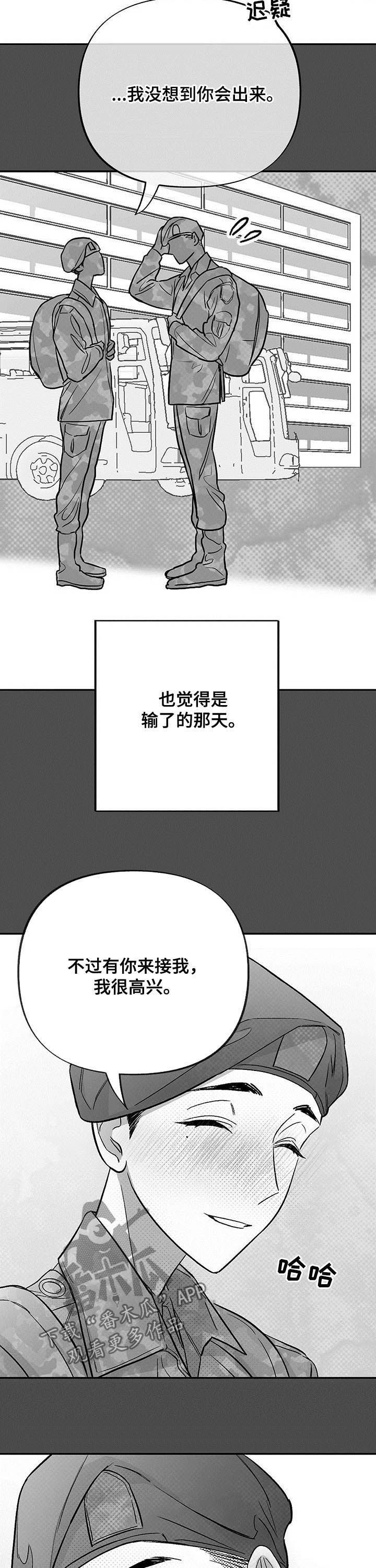 健康效应谱漫画,第34章：五年前2图