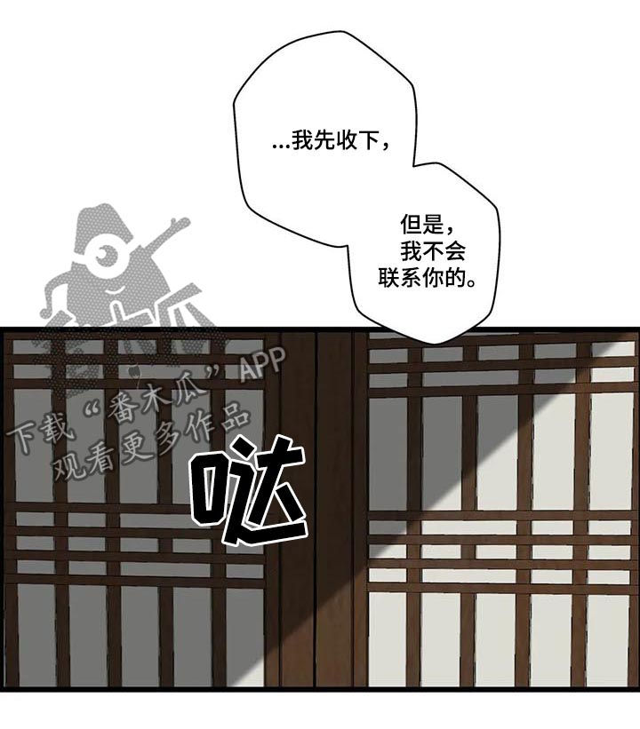 不专漫画,第68章：希望幸福1图