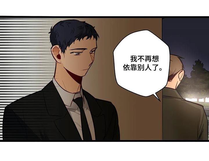 不专业的监管漫画,第78章：第一次表演1图