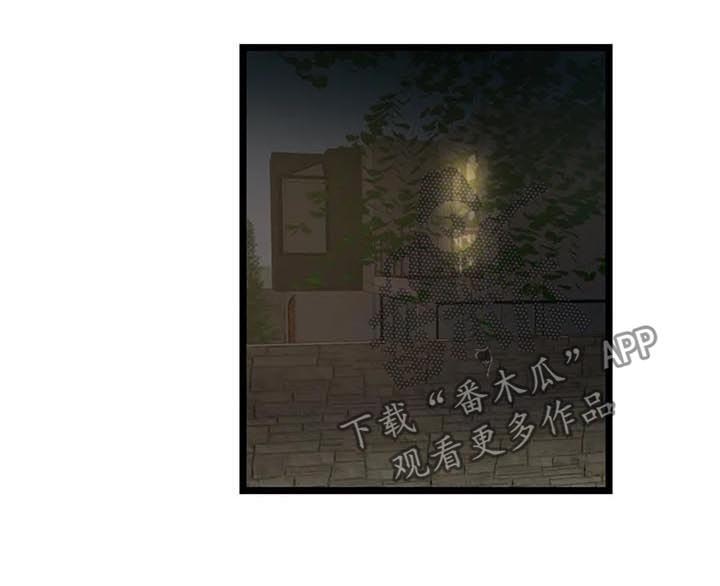 不专门面向中小企业预留的情况说明范文漫画,第70章：有没有话说1图