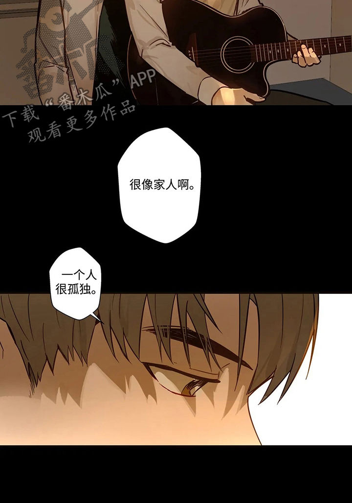 不专门面向中小企业的原因漫画,第55章：网络电视剧1图