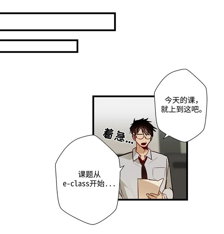 不专业搬运工漫画,第54章：不接电话2图