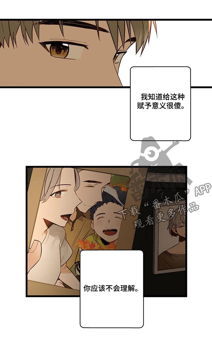 不专门漫画,第64章：没有也可以1图