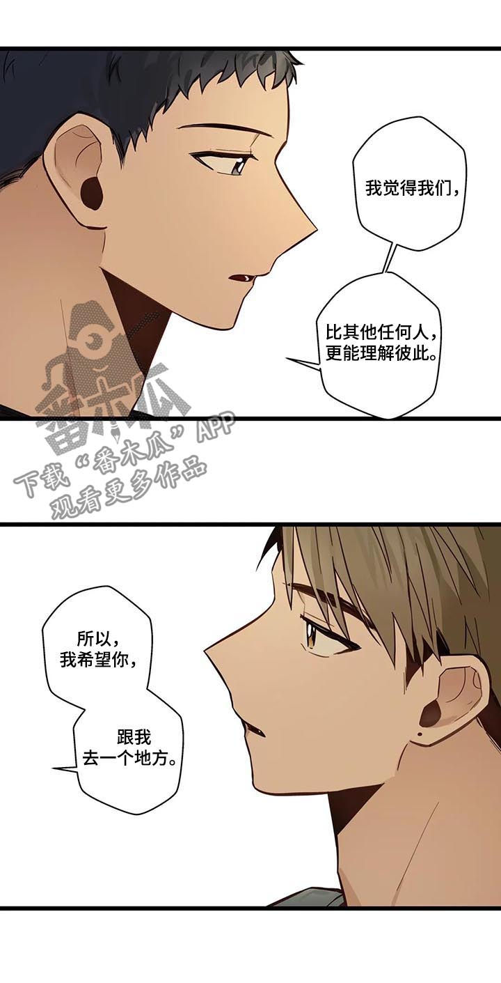 不专心的孩子怎么教育漫画,第65章：见家长2图