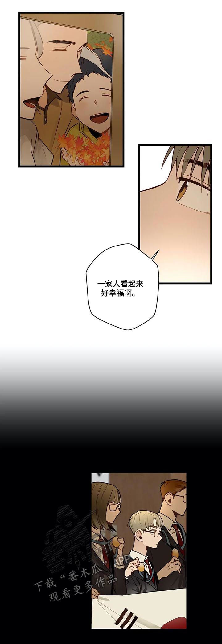 不专门漫画,第64章：没有也可以2图