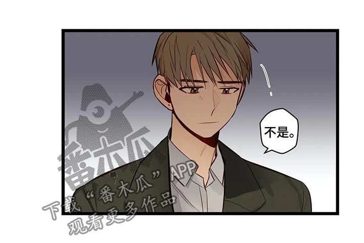 不专属于国家所有的财产漫画,第78章：第一次表演2图