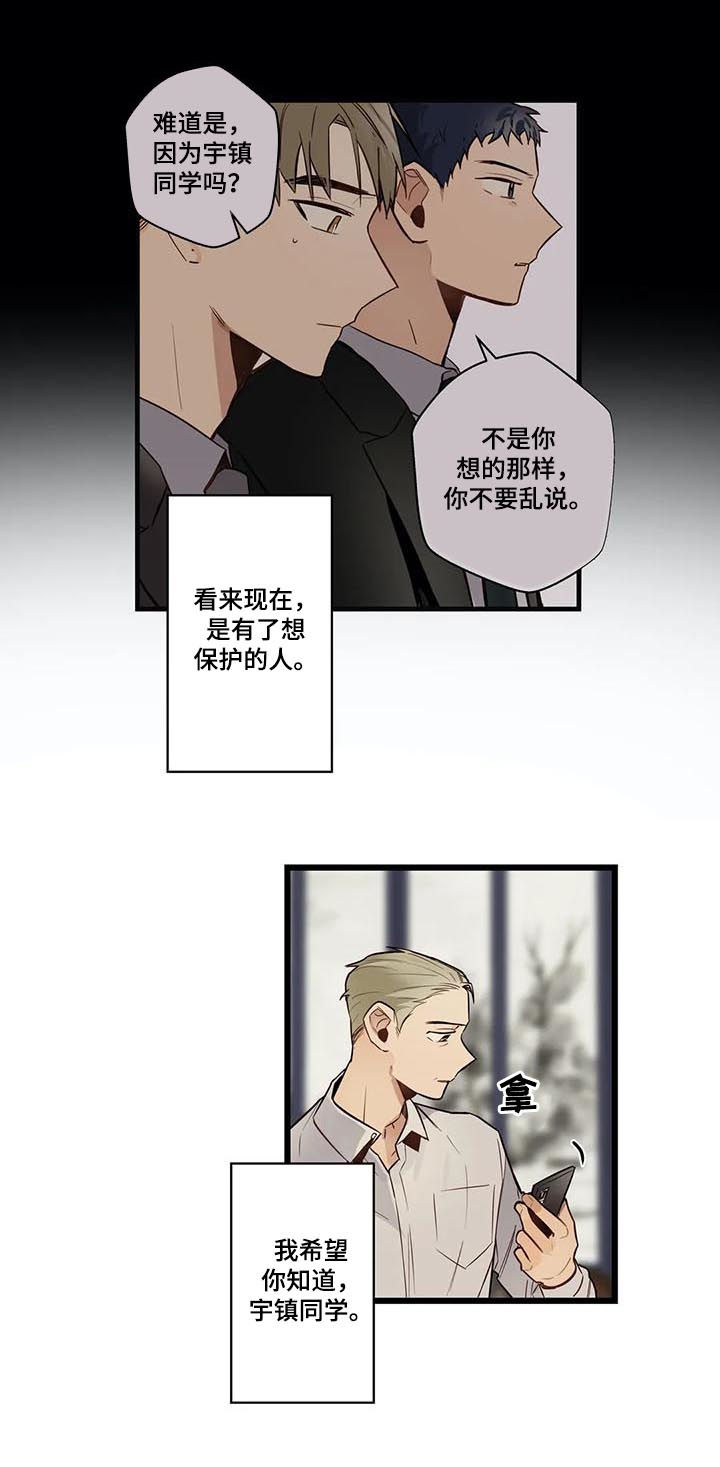 不专业英文漫画,第68章：希望幸福1图