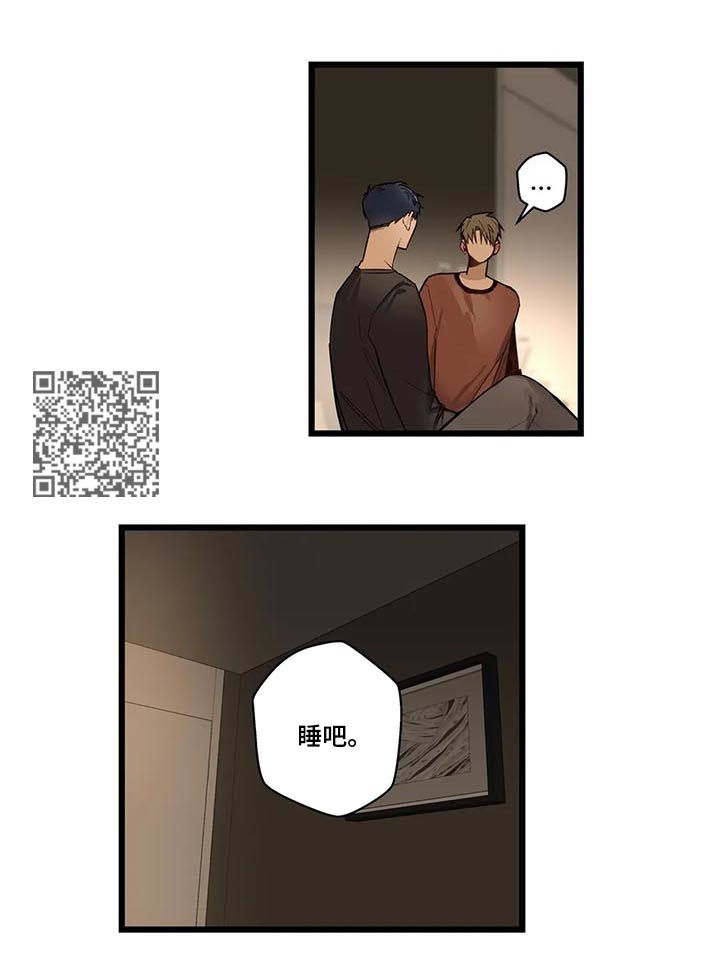 不专业厨房漫画,第64章：没有也可以2图