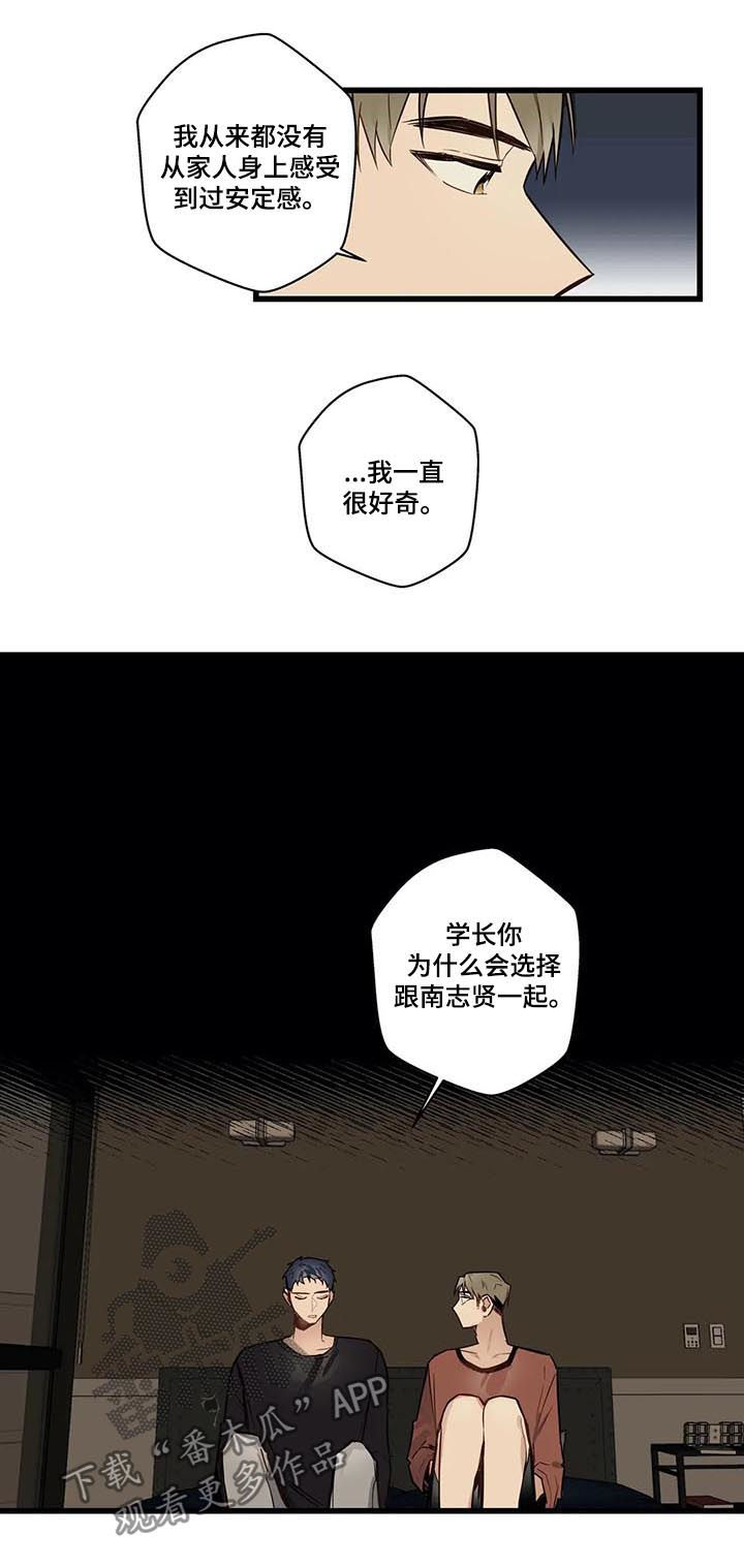 不专业厨房漫画,第64章：没有也可以1图