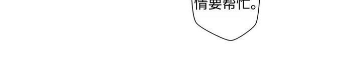 不专心学习的孩子怎么办漫画,第42章：跟我一起过吧2图