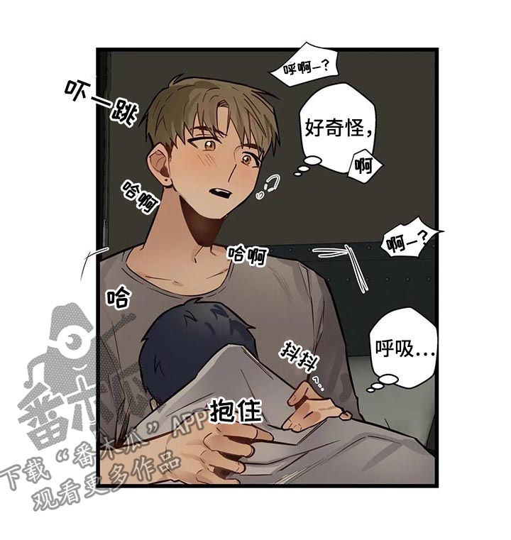 不专业的伪军迷漫画,第62章：是这个吗？1图