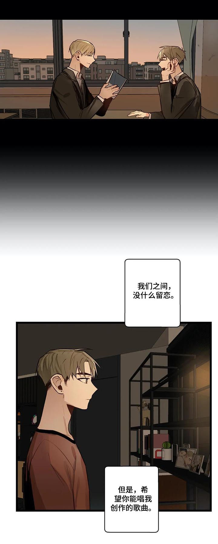 不专业厨房漫画,第64章：没有也可以2图