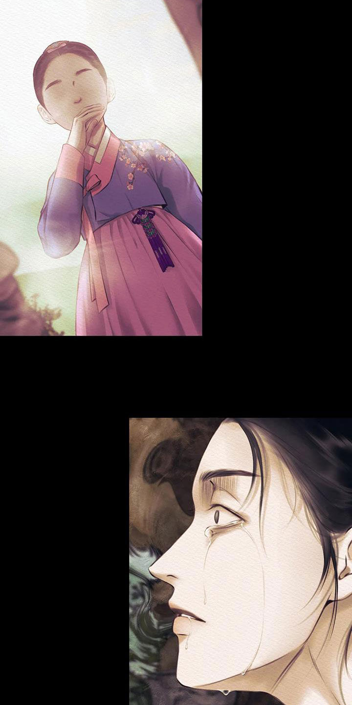 阴语默录漫画,第18章：监视1图