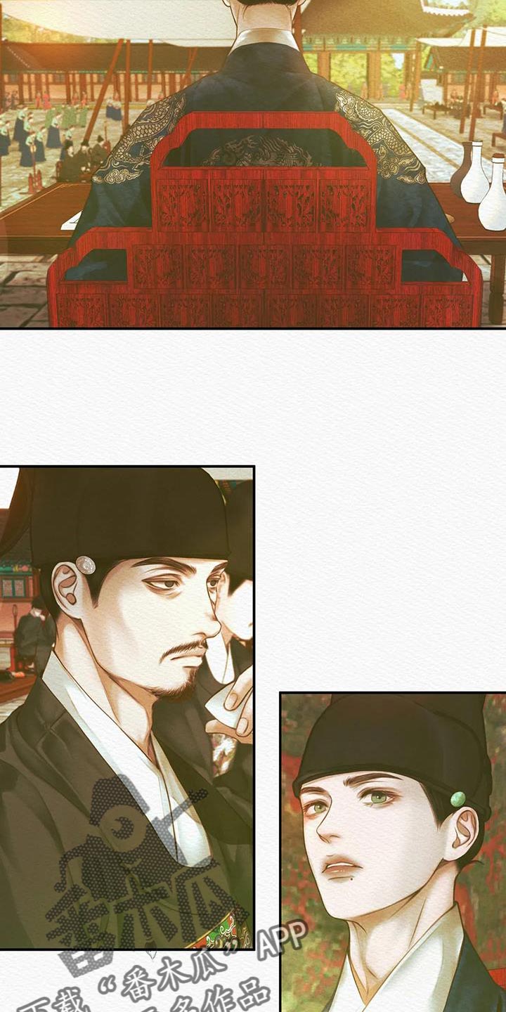 阴语默录漫画,第60章：别再让寡人失望1图