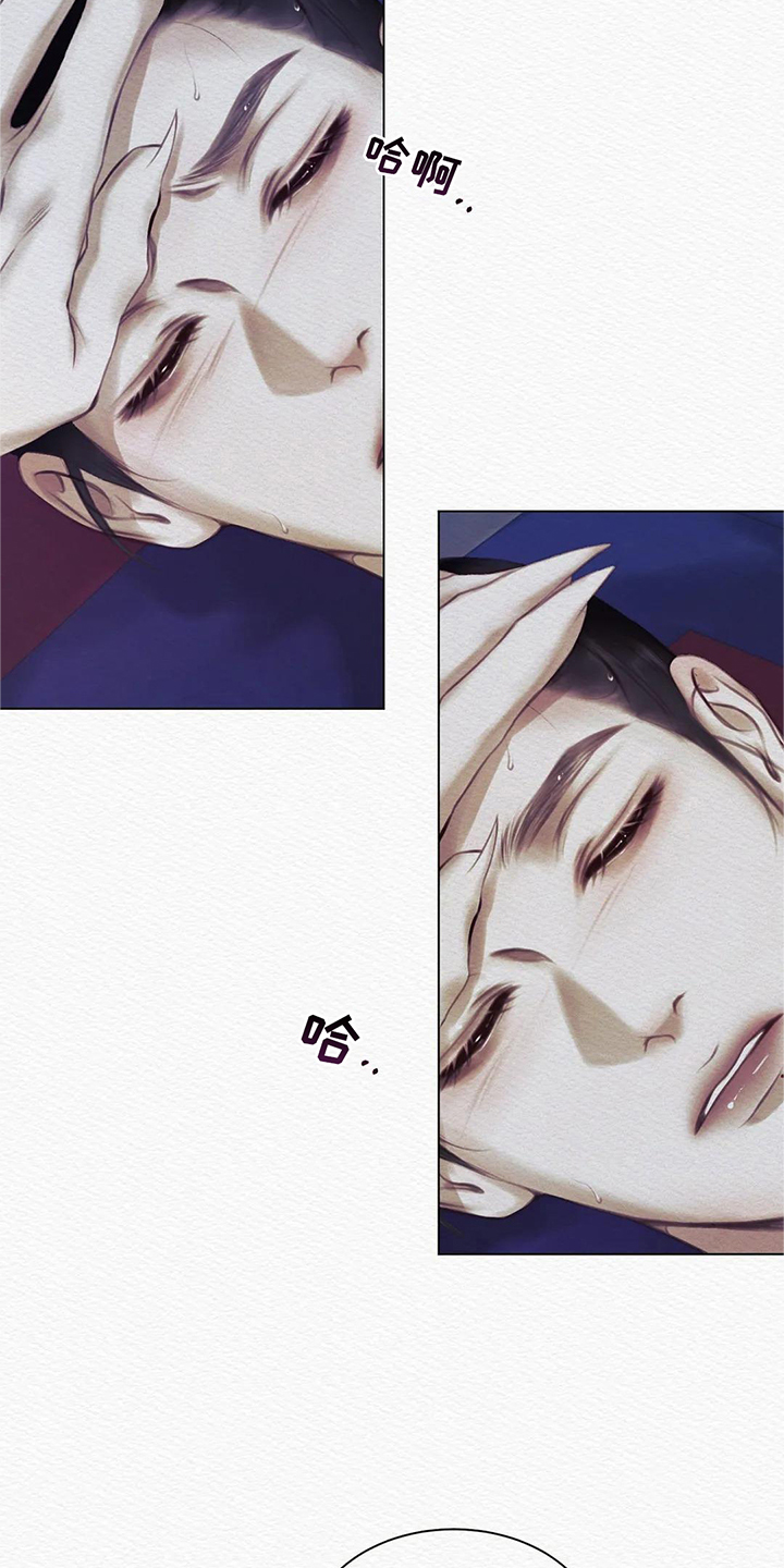 阴语默录漫画,第7章：警告1图