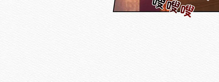 阴语默录漫画,第30章：找到你了2图