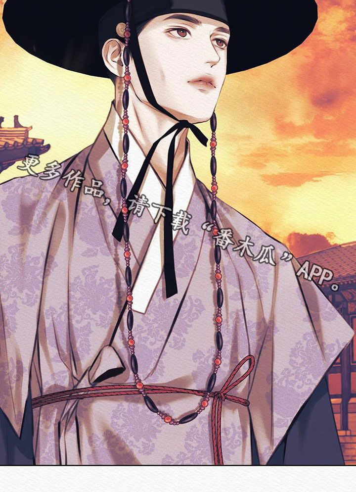 阴语默录漫画,第18章：监视2图