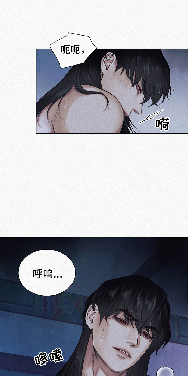 阴语默录漫画,第12章：颤抖的猎物2图