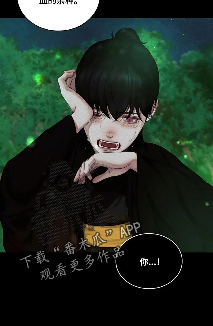 阴语默录漫画,第64章：【番外】像哥哥们一样1图