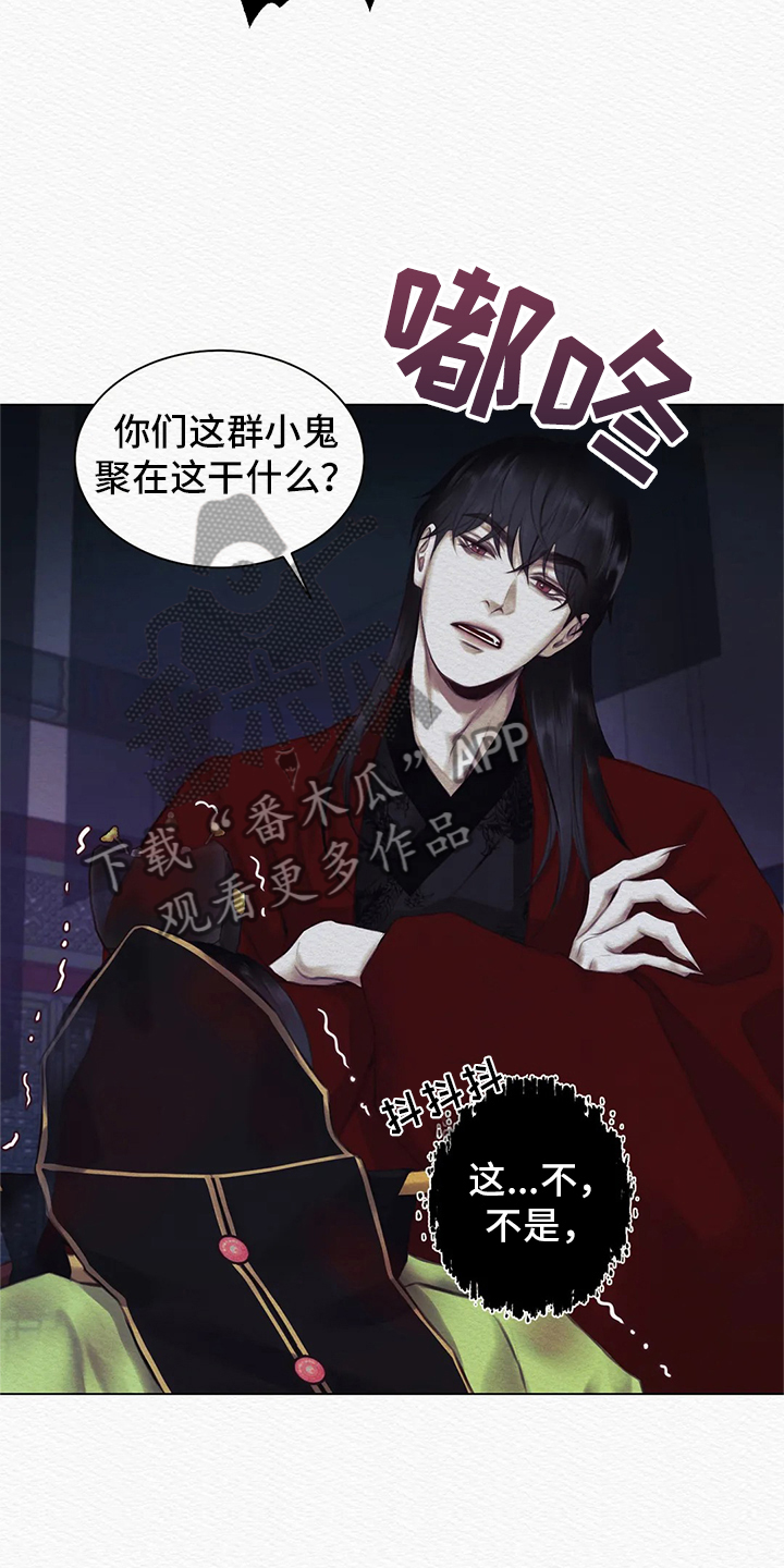 阴语默录漫画,第7章：警告1图