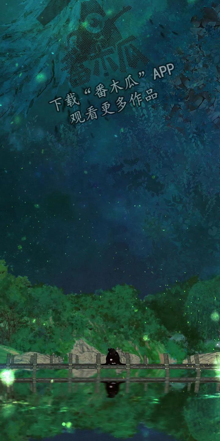 阴语默录漫画,第64章：【番外】像哥哥们一样2图