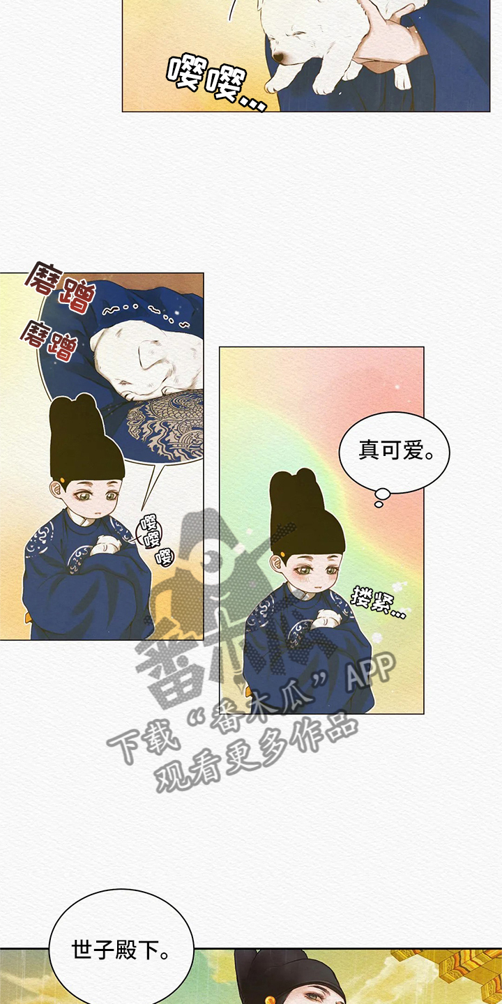 阴语默录漫画,第5章：传闻1图