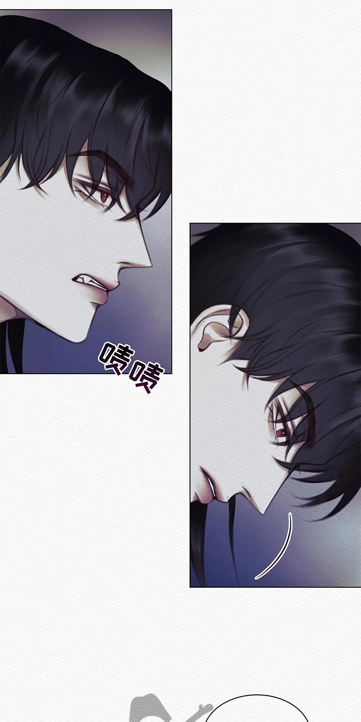 阴语默录漫画,第8章：丑陋2图