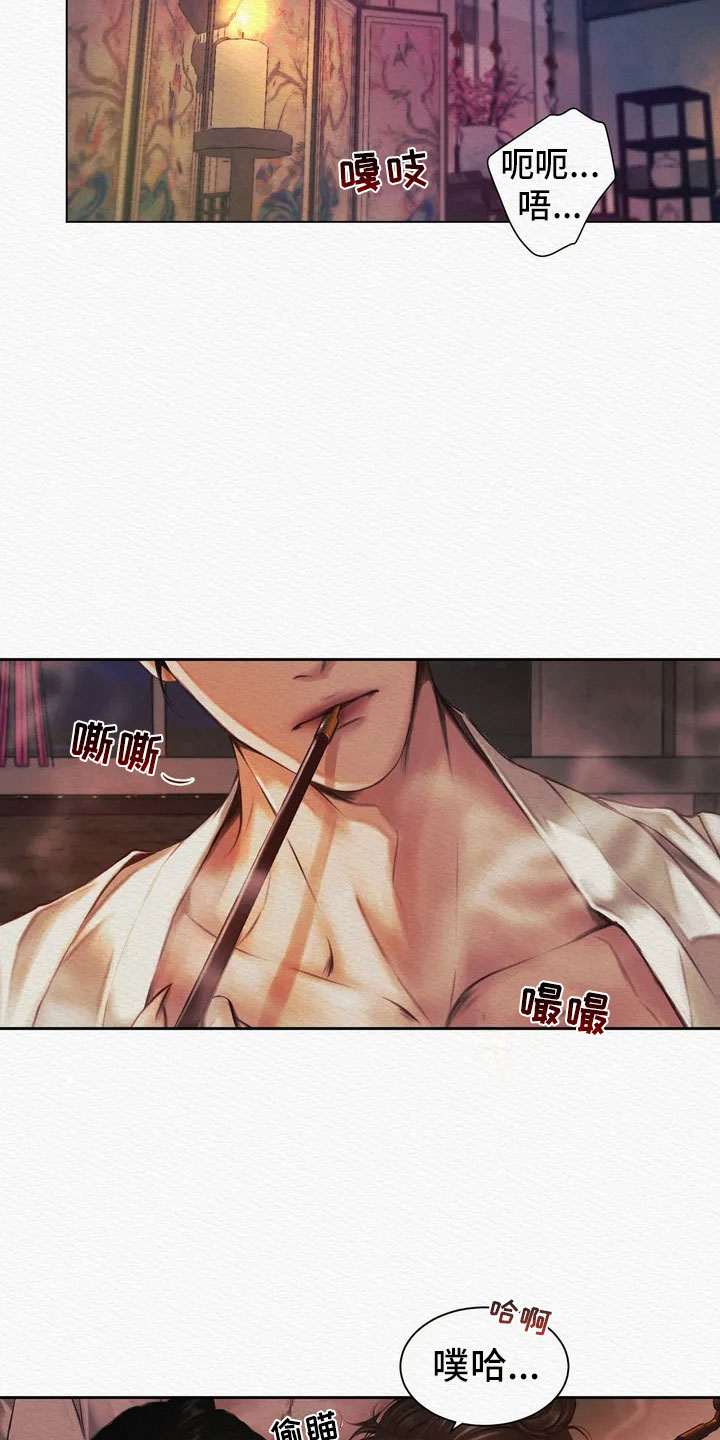 阴语默录漫画,第1章：逮捕2图